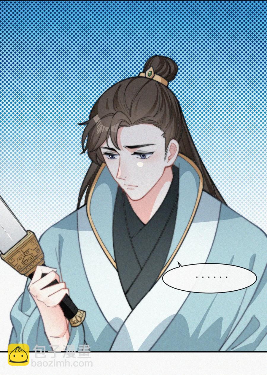 018 顾棠受伤（上）-第19话