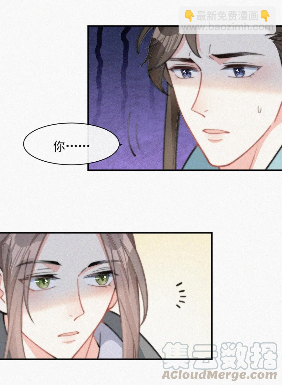 018 顾棠受伤（上）-第19话