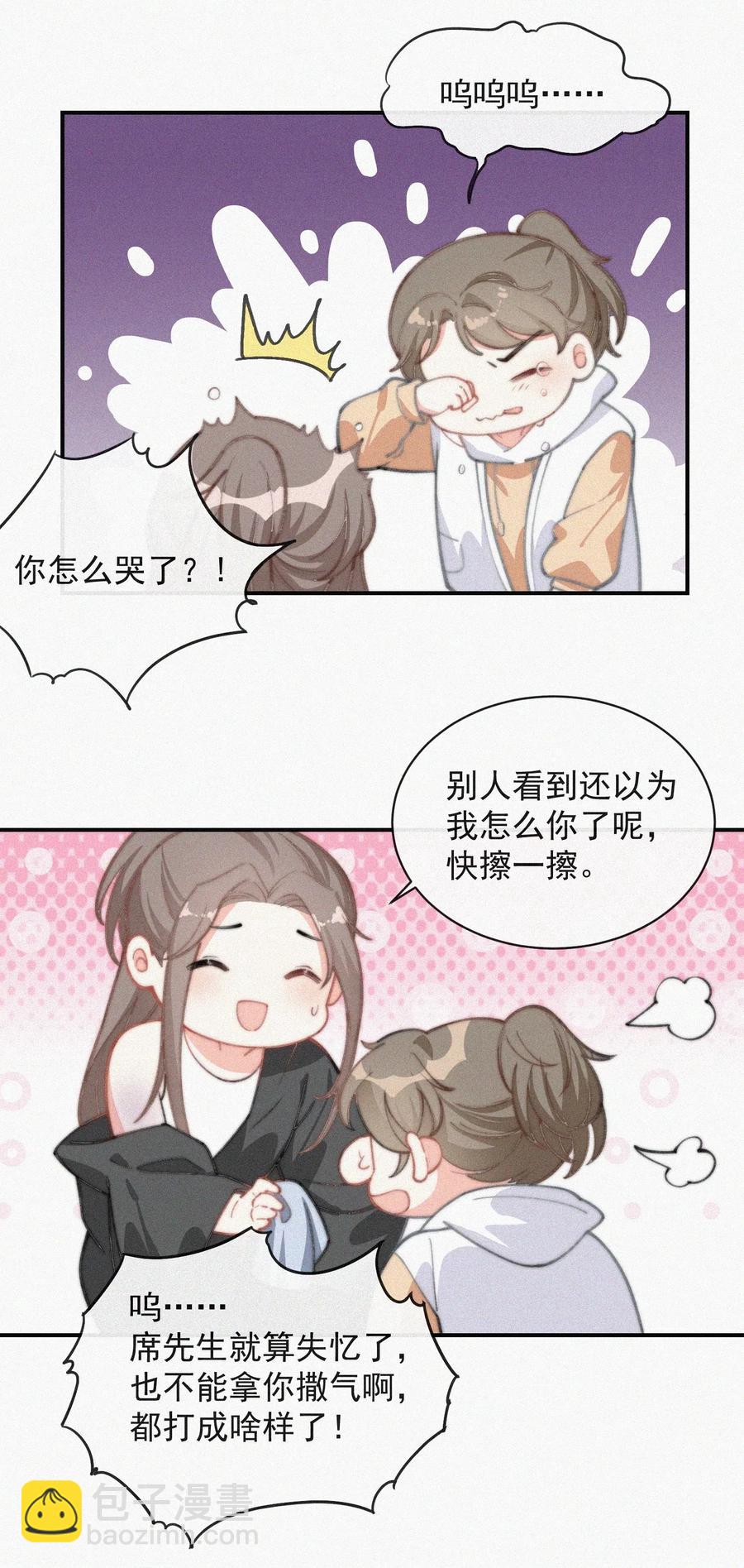 018 顾棠受伤（上）-第19话