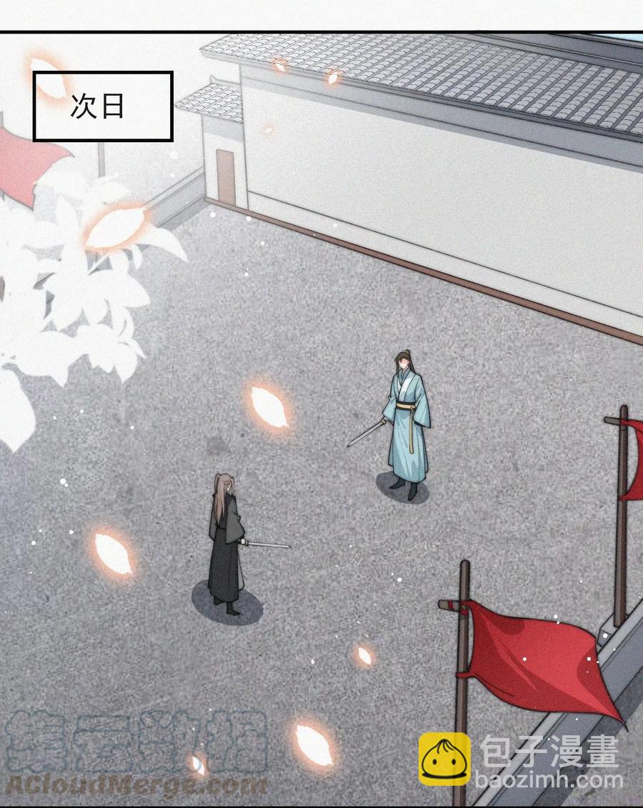 018 顾棠受伤（上）-第19话