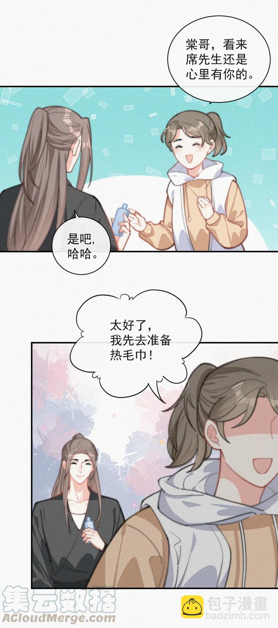 018 顾棠受伤（上）-第19话