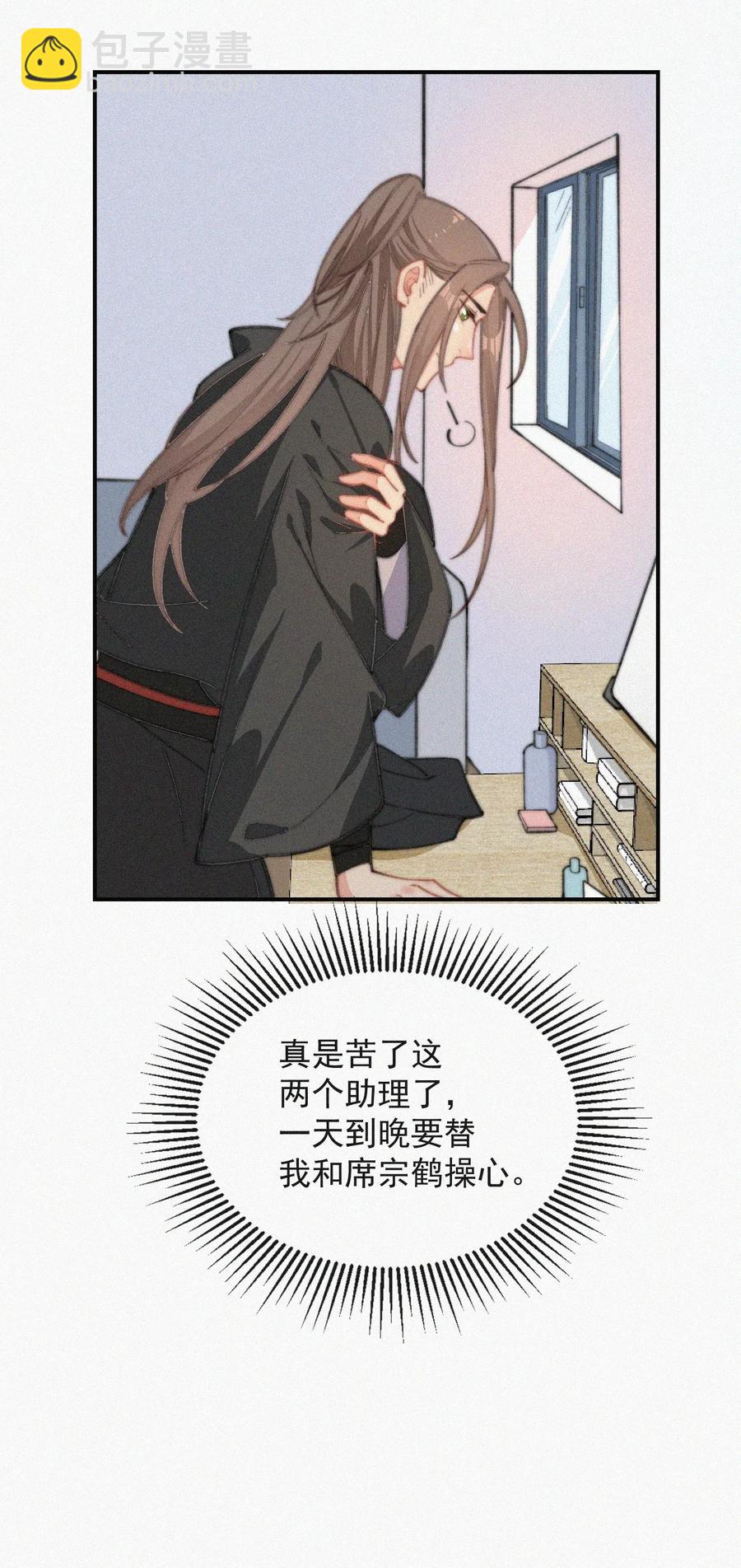 018 顾棠受伤（上）-第19话