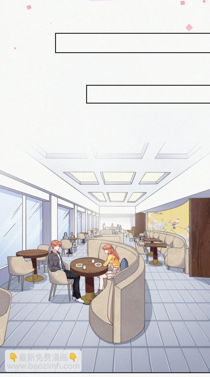 002 和他的孽缘-第3话