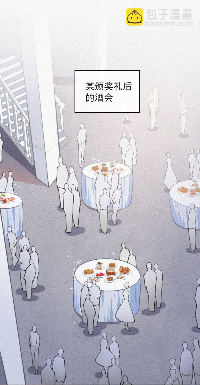 002 和他的孽缘-第3话