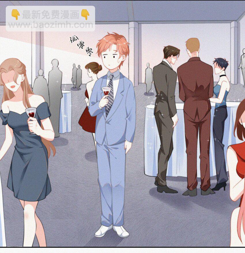 002 和他的孽缘-第3话