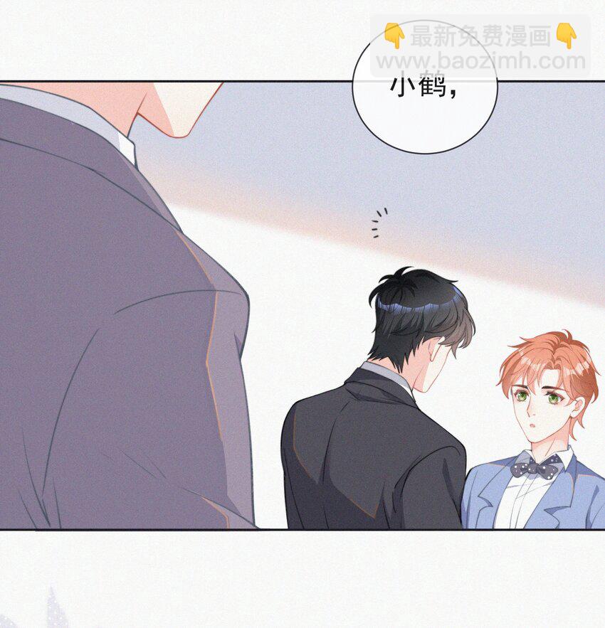 002 和他的孽缘-第3话