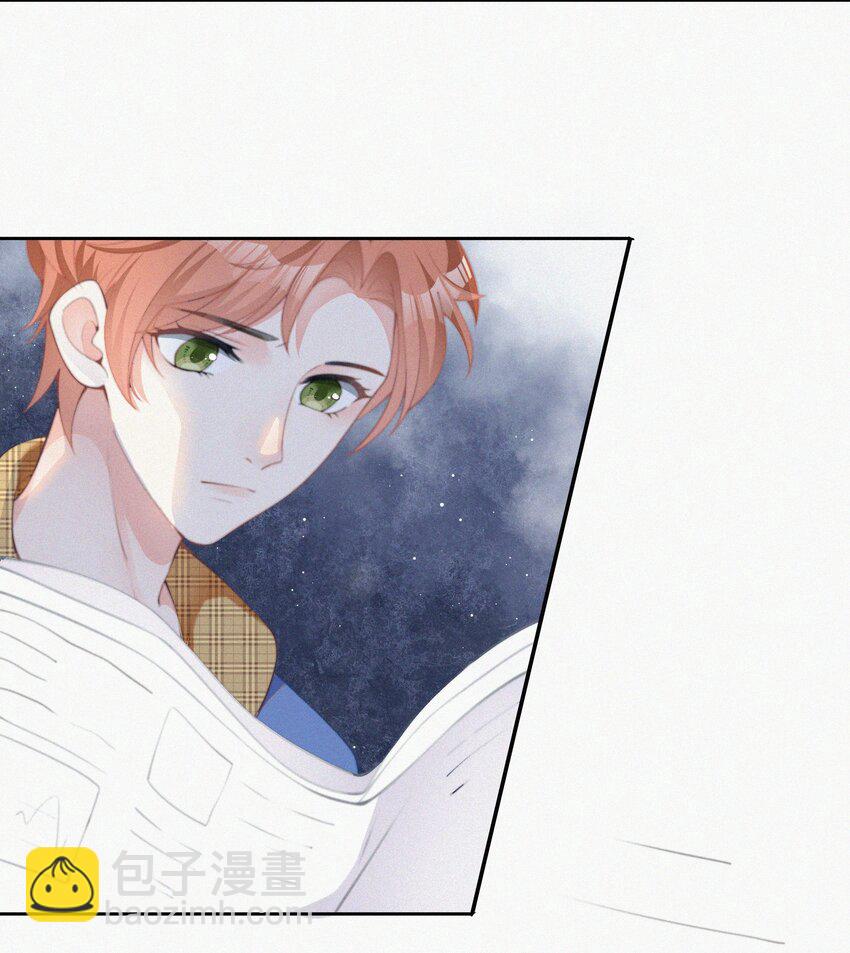 002 和他的孽缘-第3话