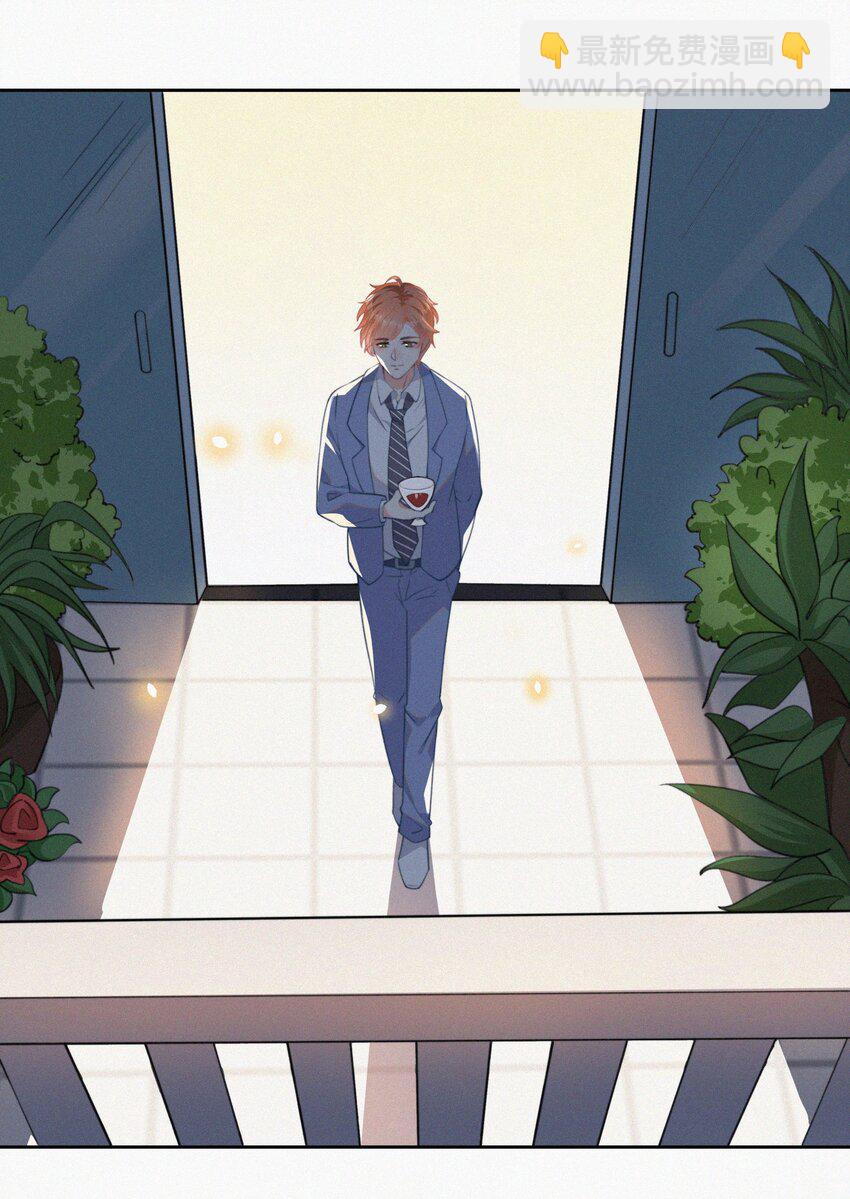 002 和他的孽缘-第3话