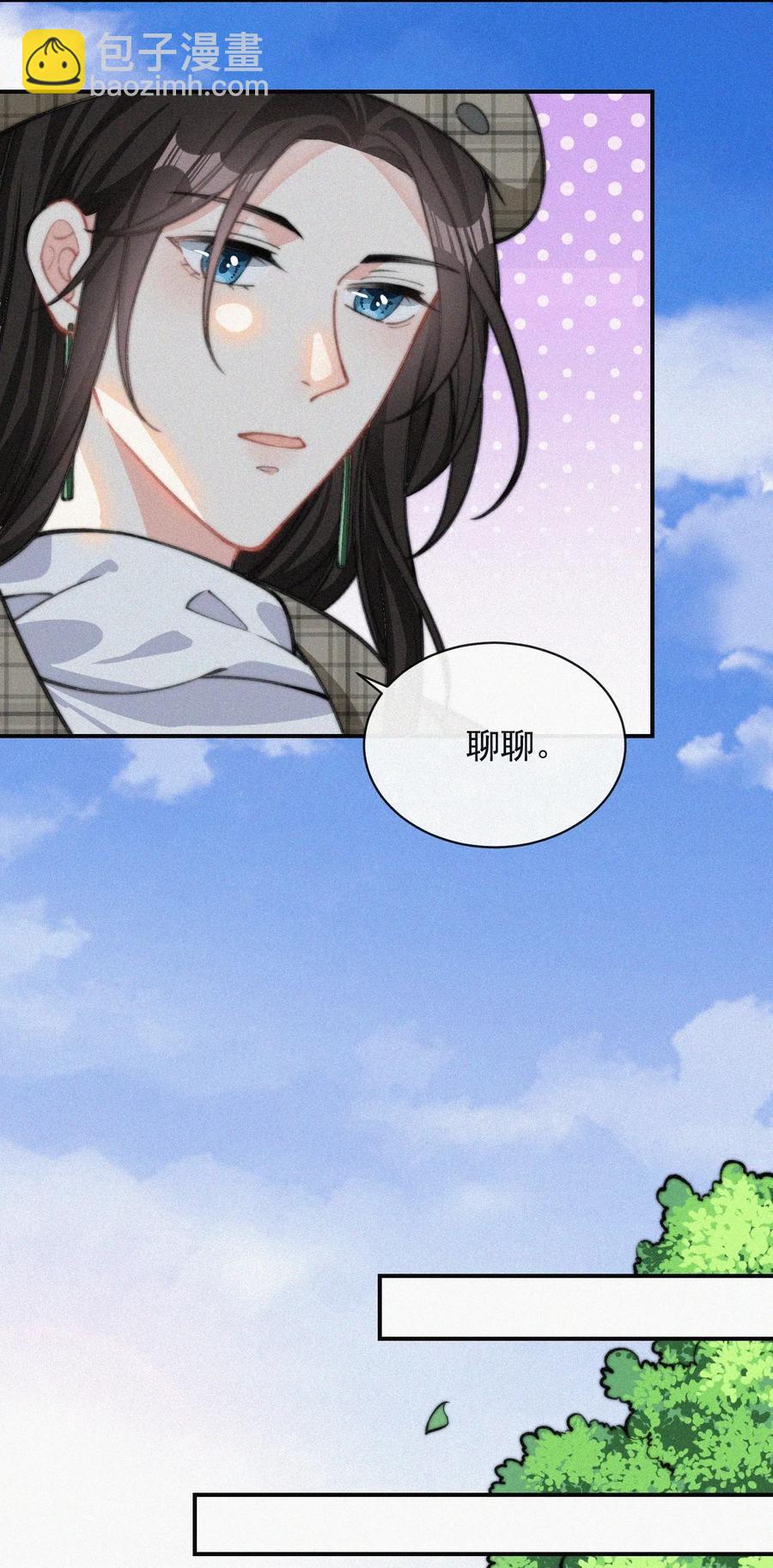 020 意外突生-第21话