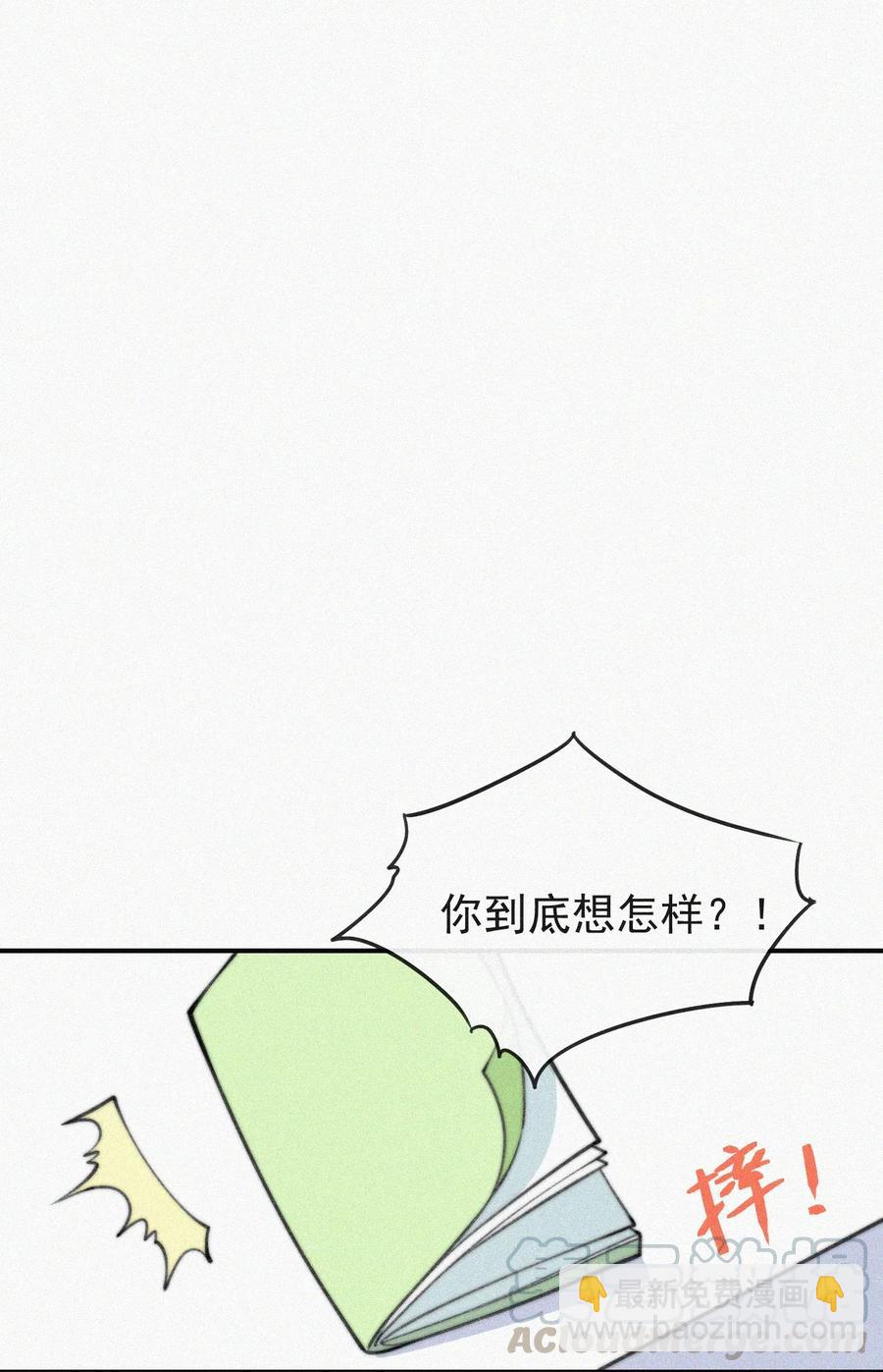 020 意外突生-第21话