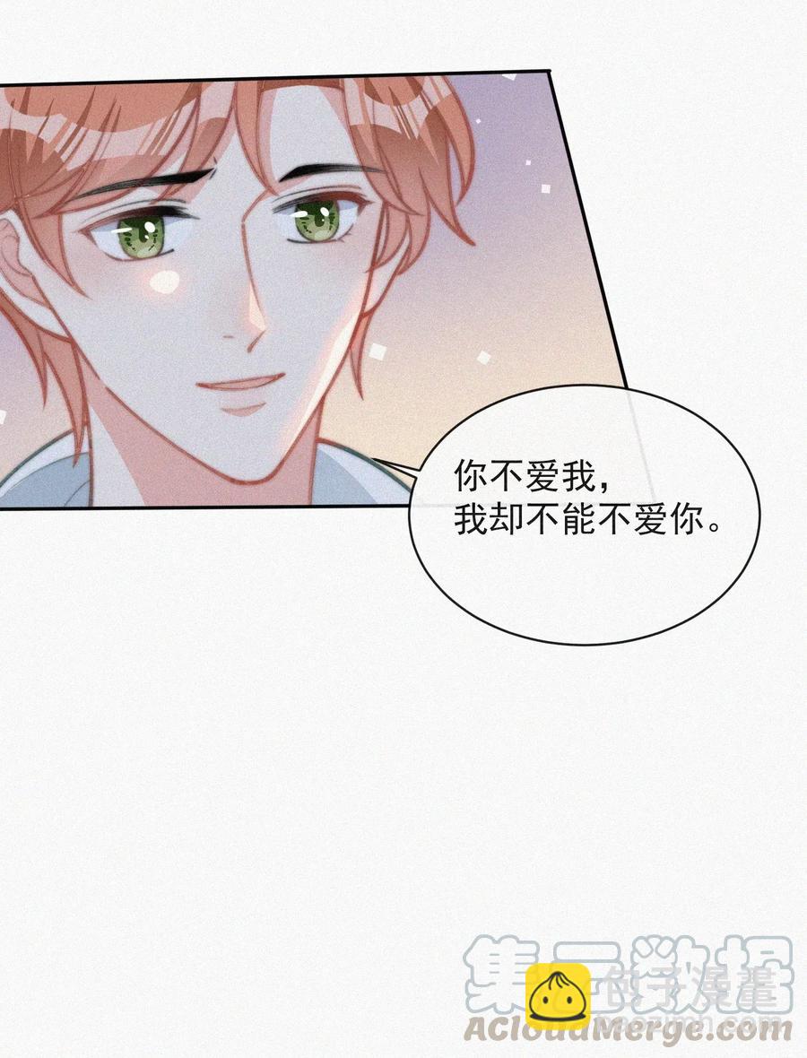 020 意外突生-第21话