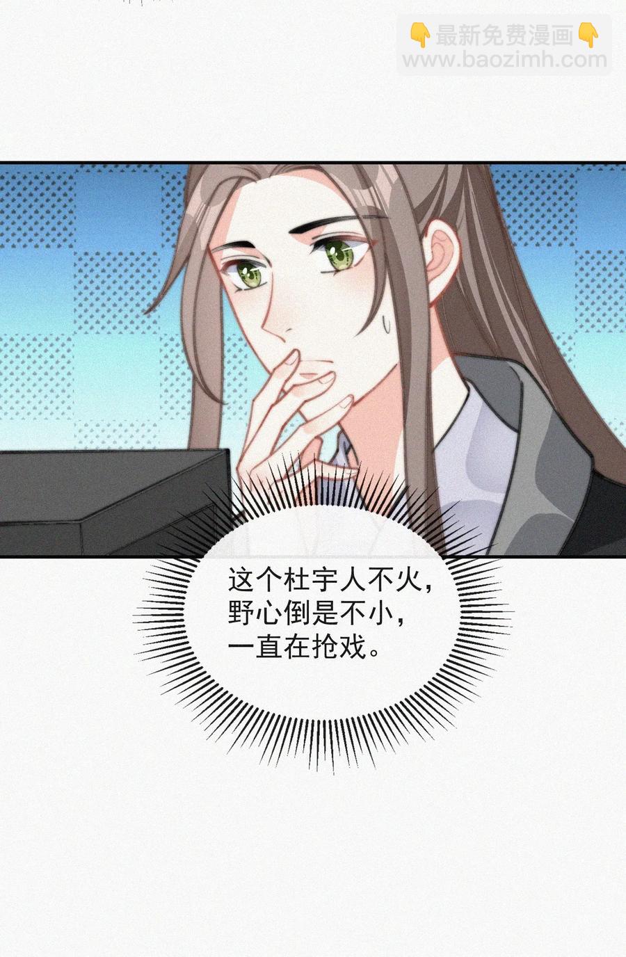 020 意外突生-第21话