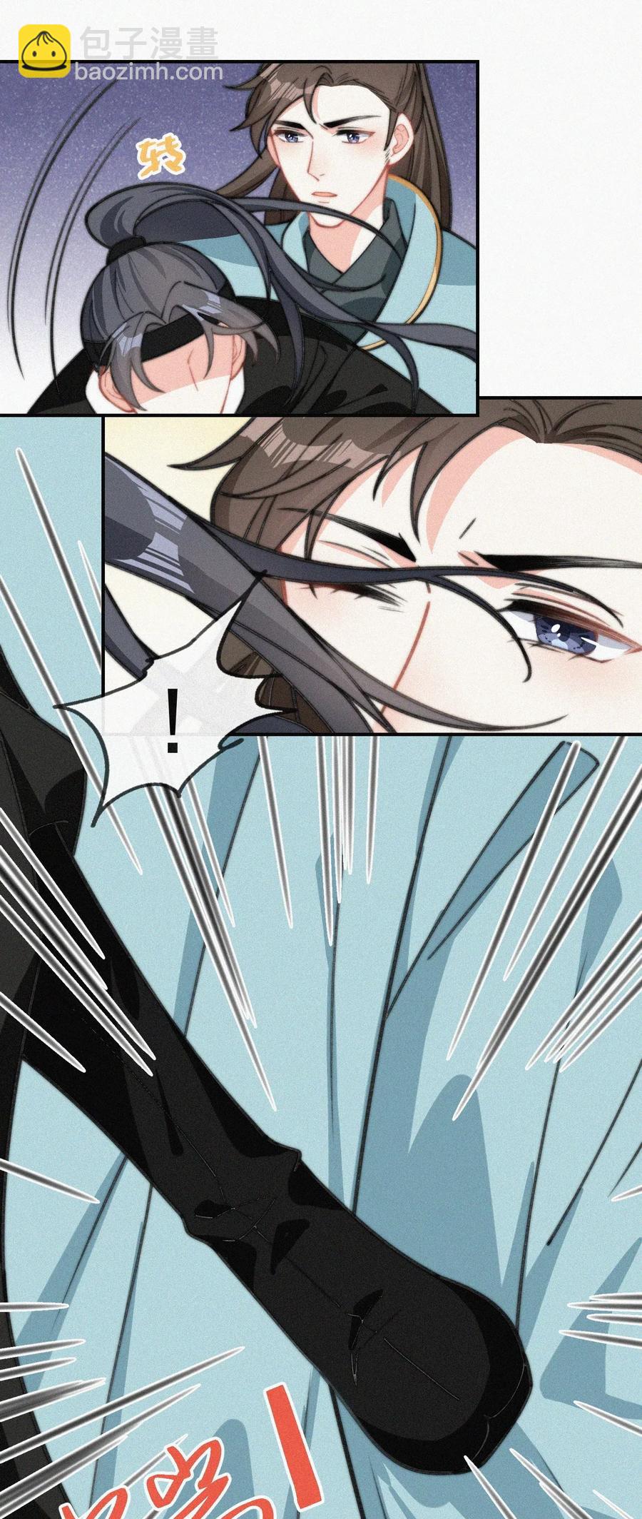 020 意外突生-第21话