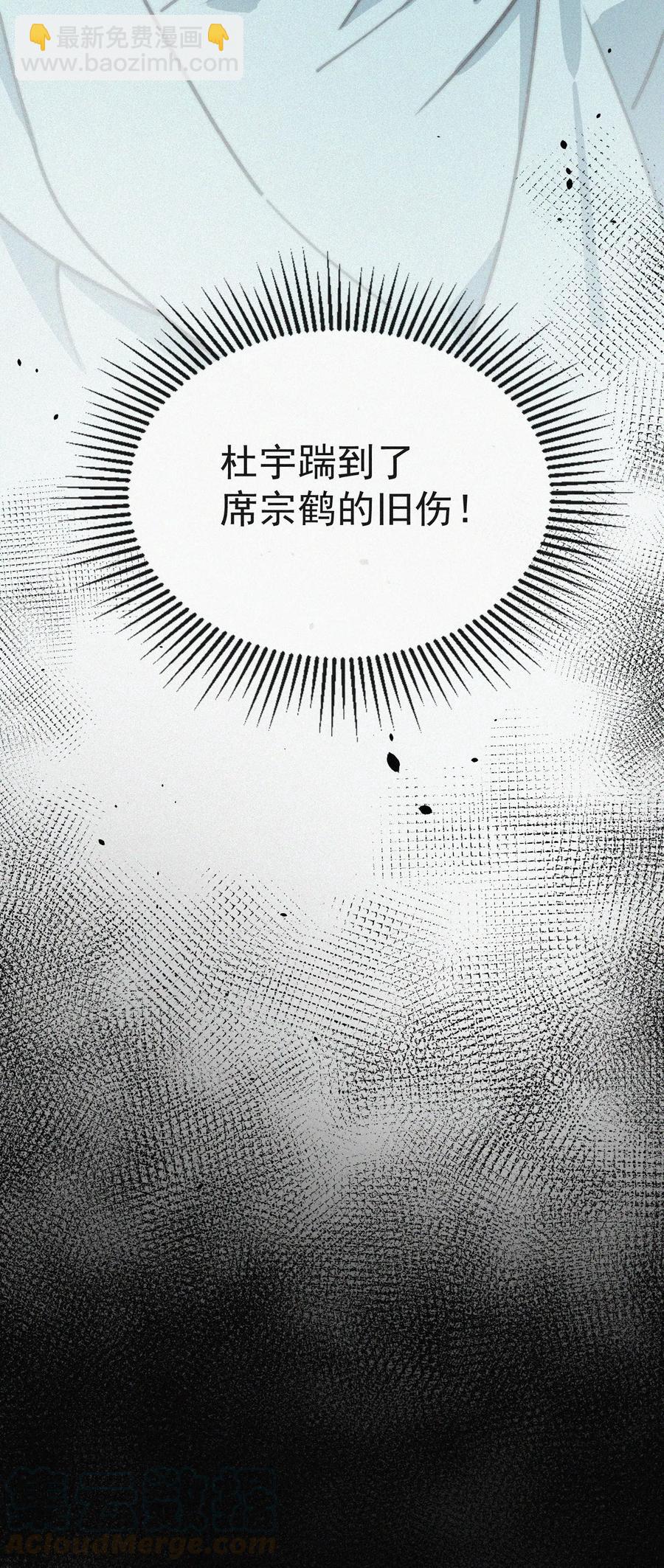 020 意外突生-第21话