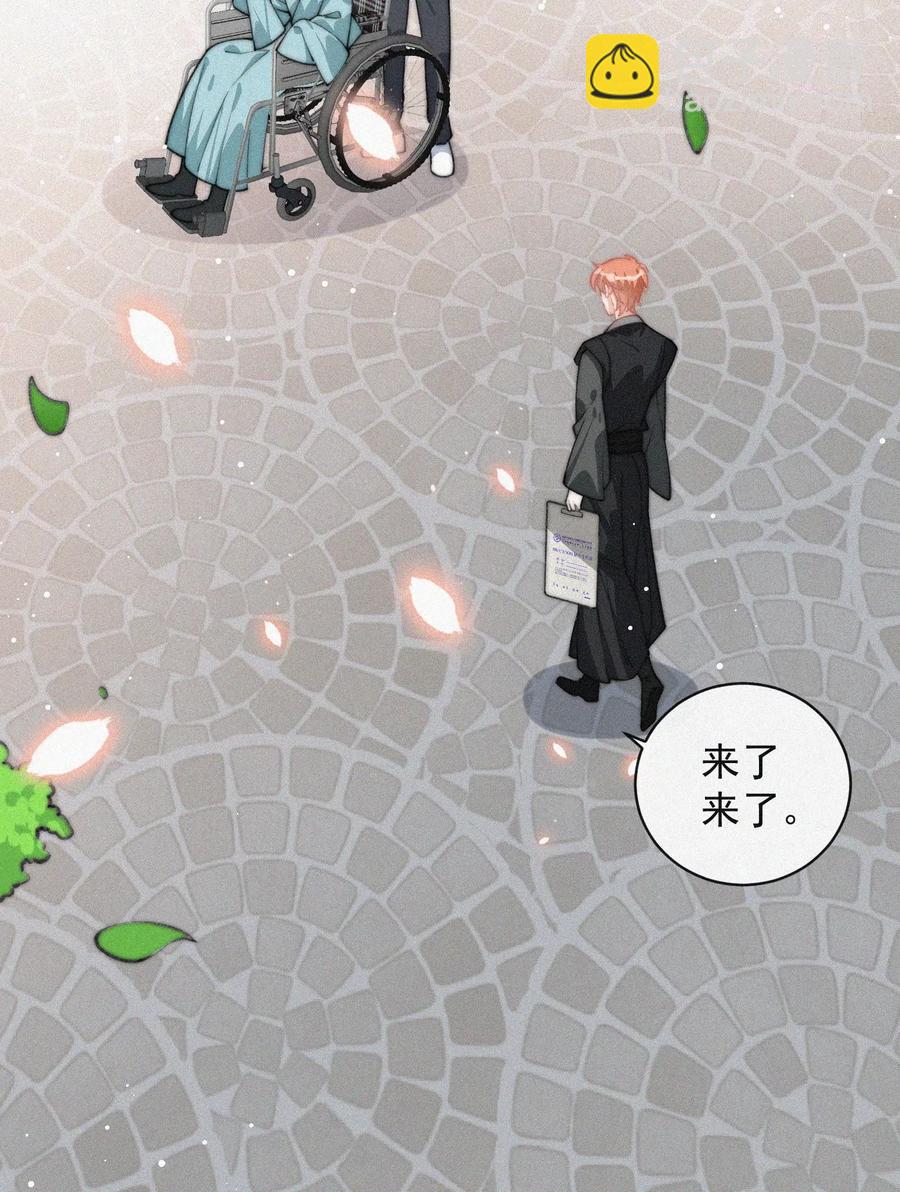 022 还没死心-第23话