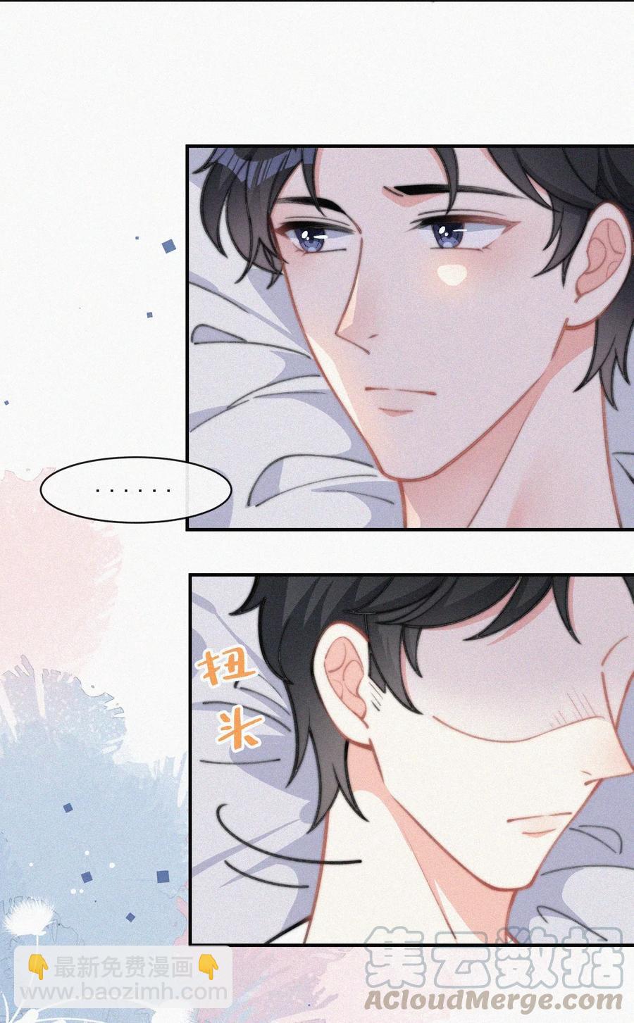 022 还没死心-第23话