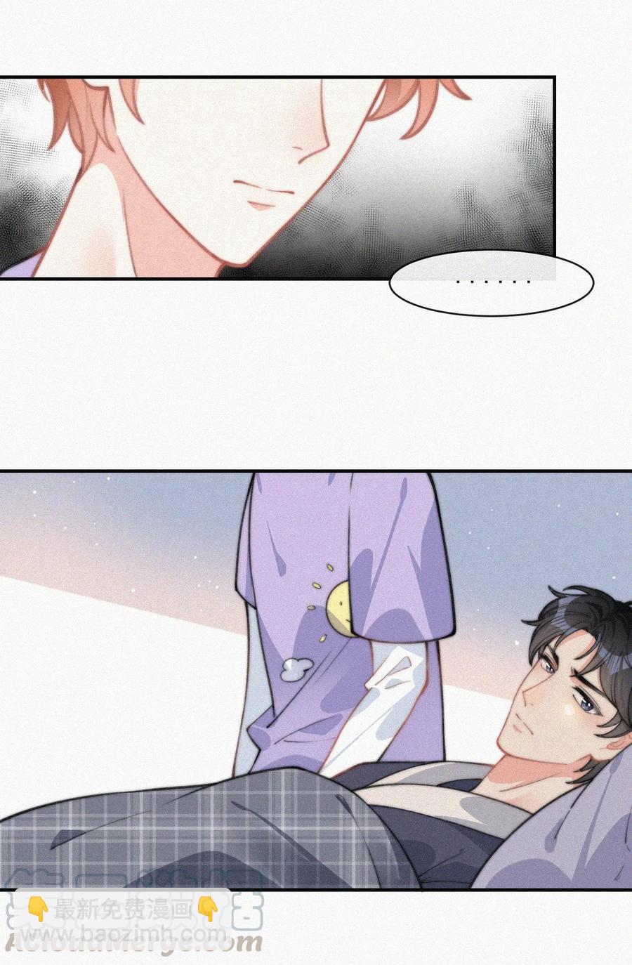 022 还没死心-第23话