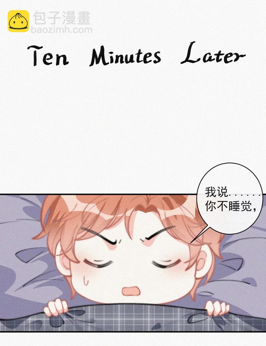 022 还没死心-第23话