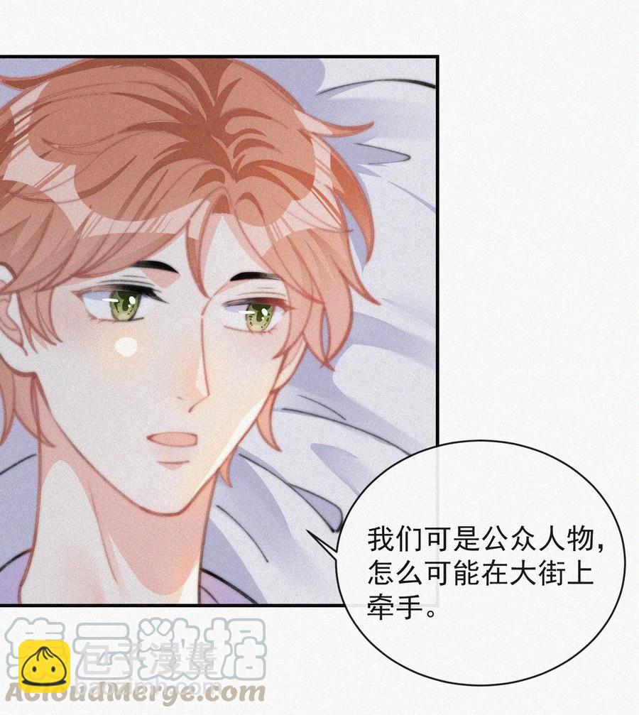 022 还没死心-第23话