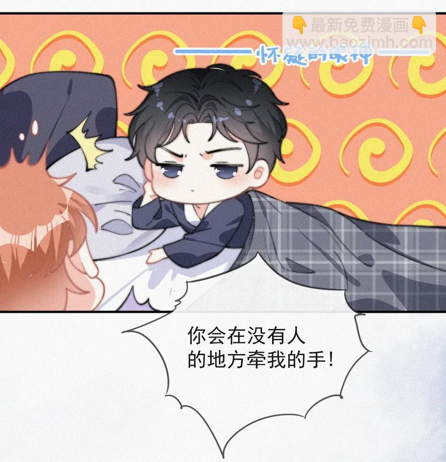 022 还没死心-第23话