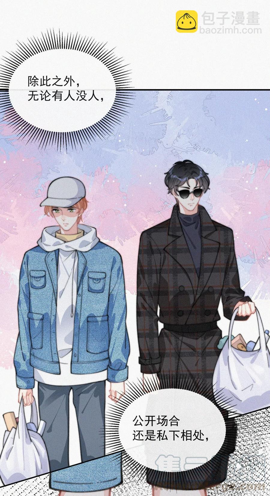 022 还没死心-第23话