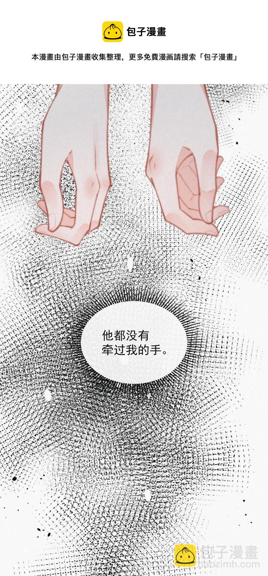 022 还没死心-第23话