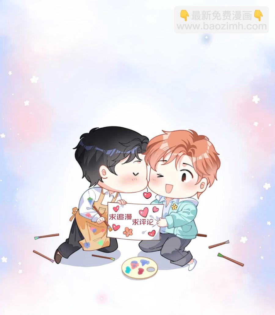 022 还没死心-第23话