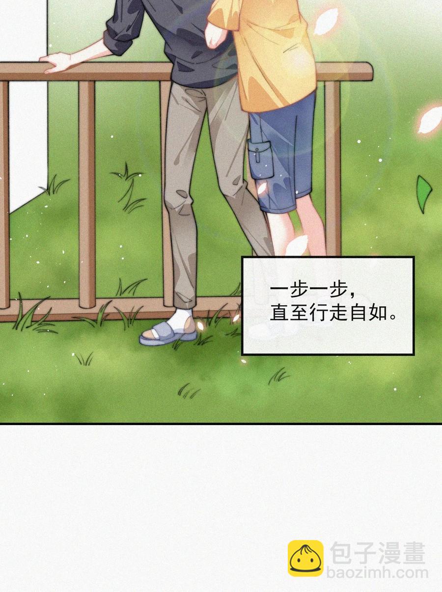 022 还没死心-第23话