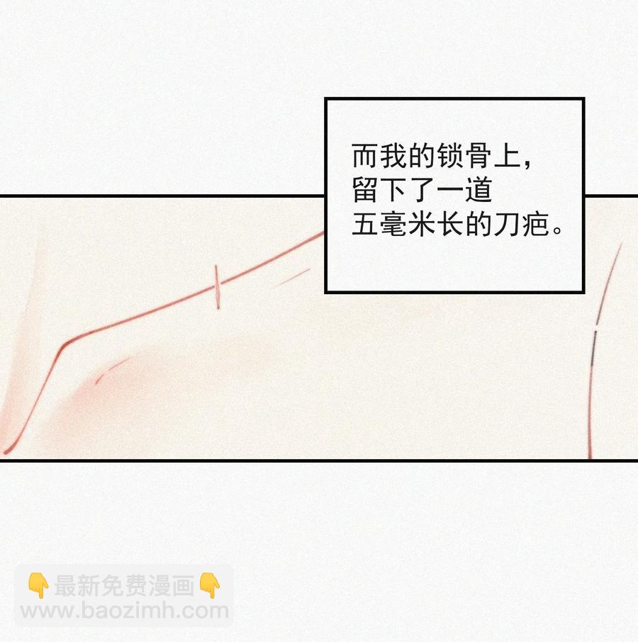 022 还没死心-第23话