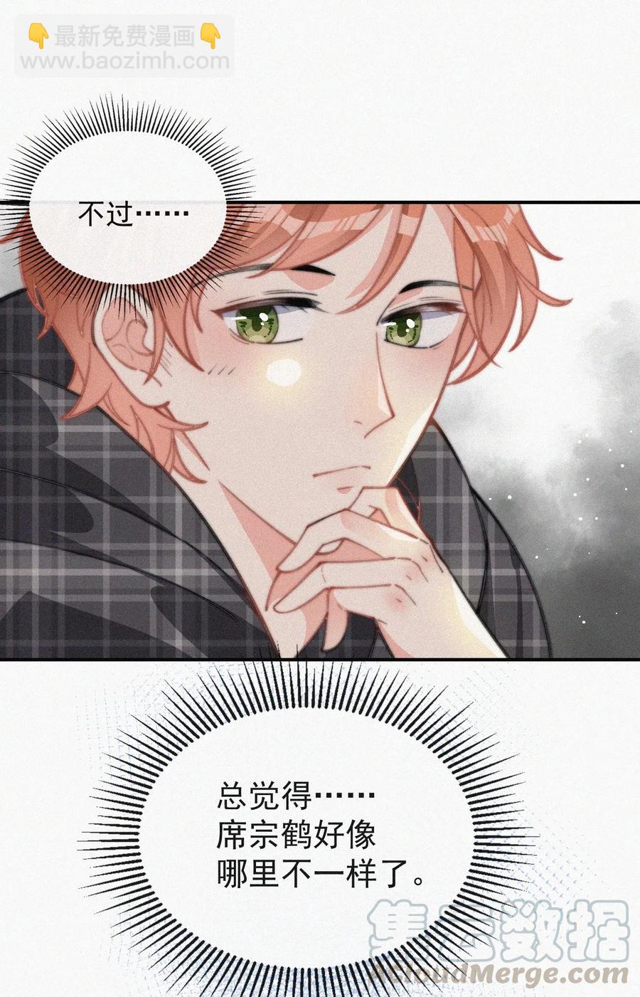 024 丑闻曝光-第25话