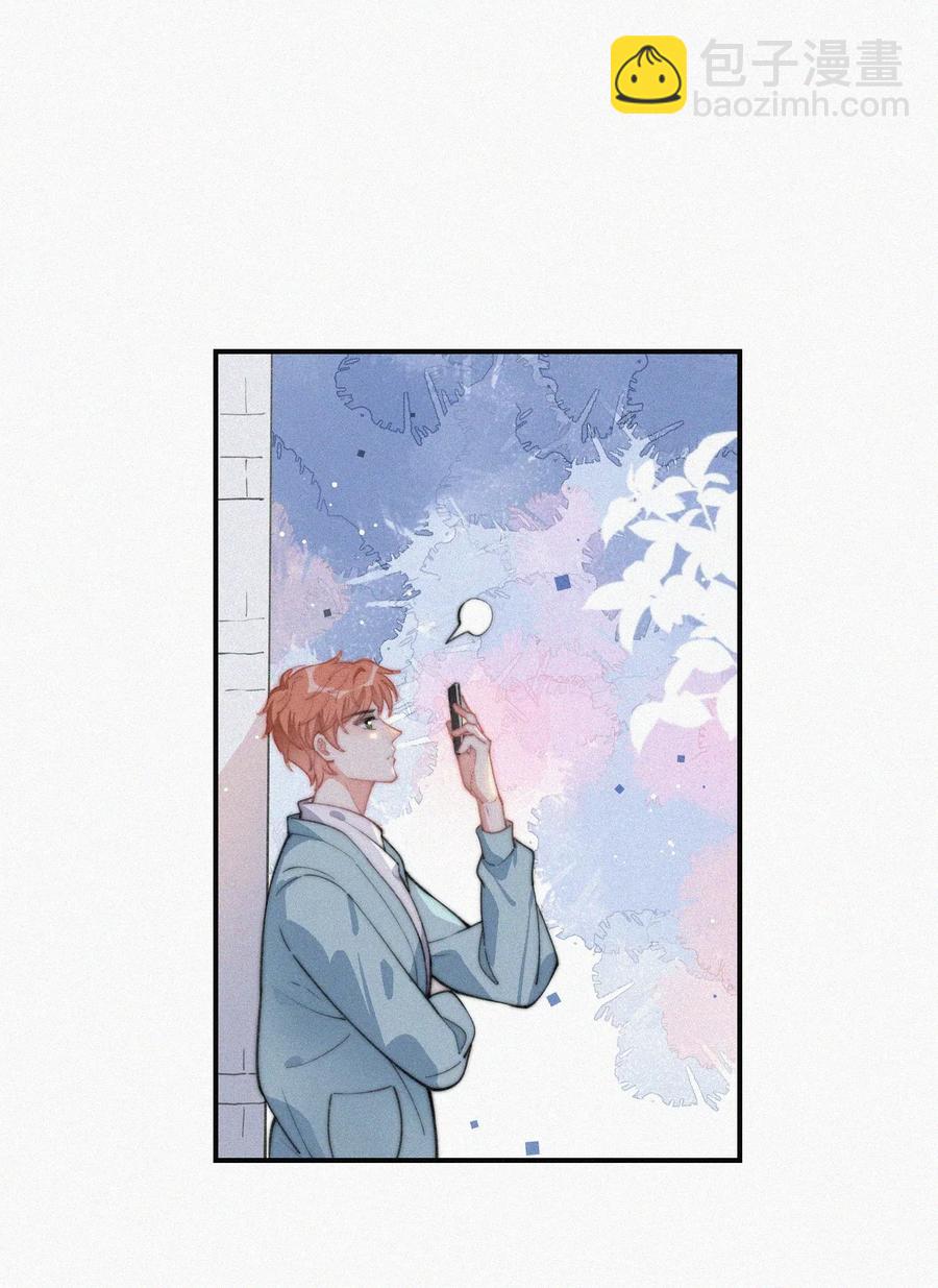 024 丑闻曝光-第25话