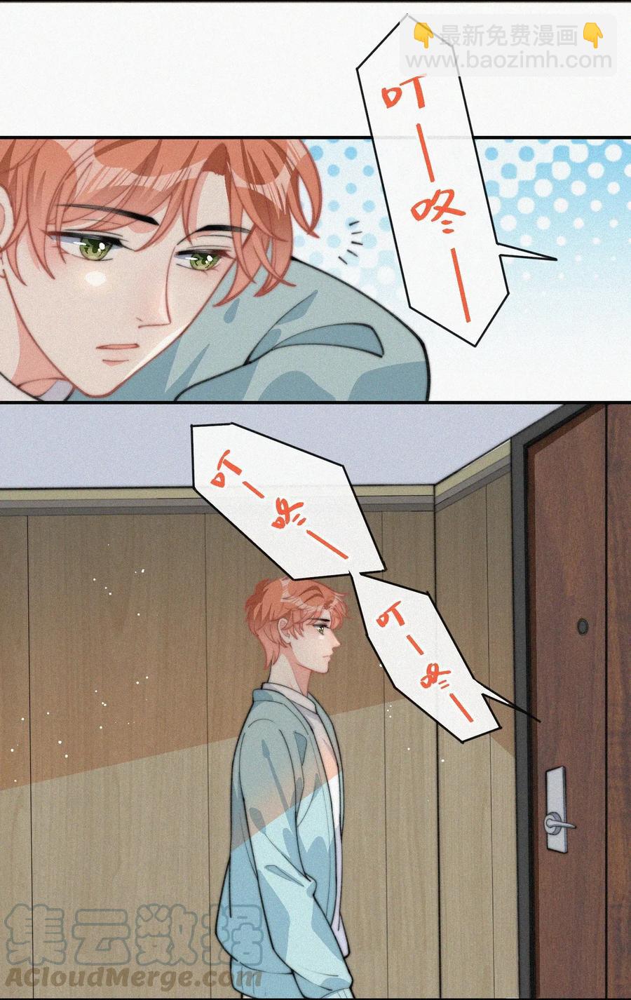 024 丑闻曝光-第25话