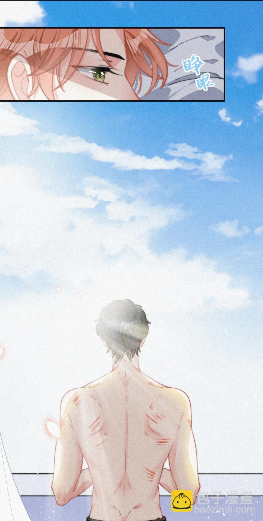 024 丑闻曝光-第25话