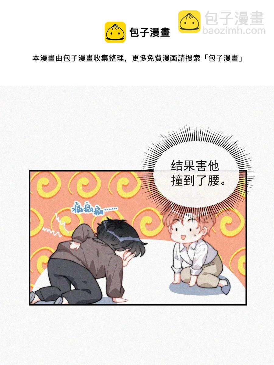 024 丑闻曝光-第25话