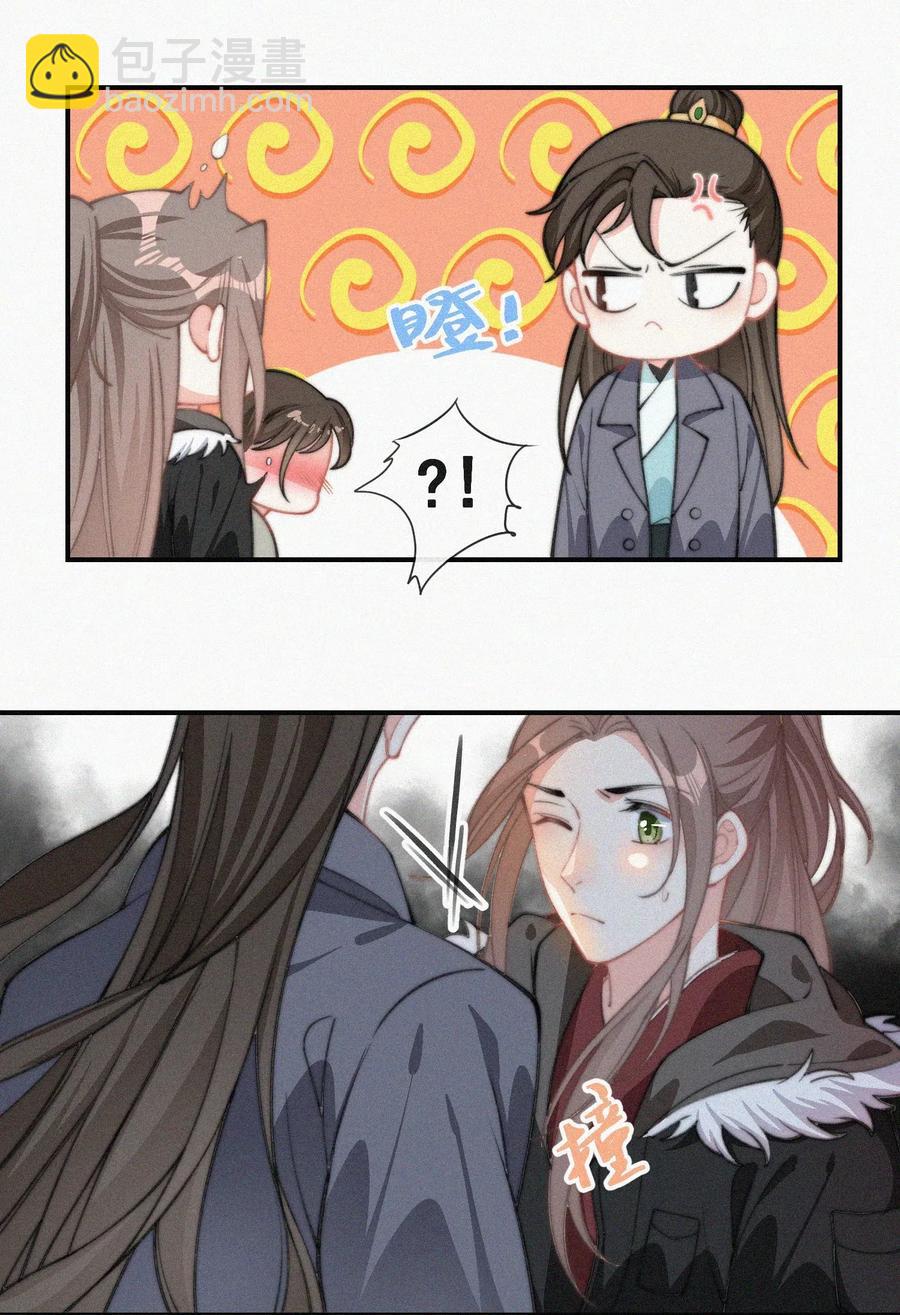 027 席宗鹤吃醋了-第27话