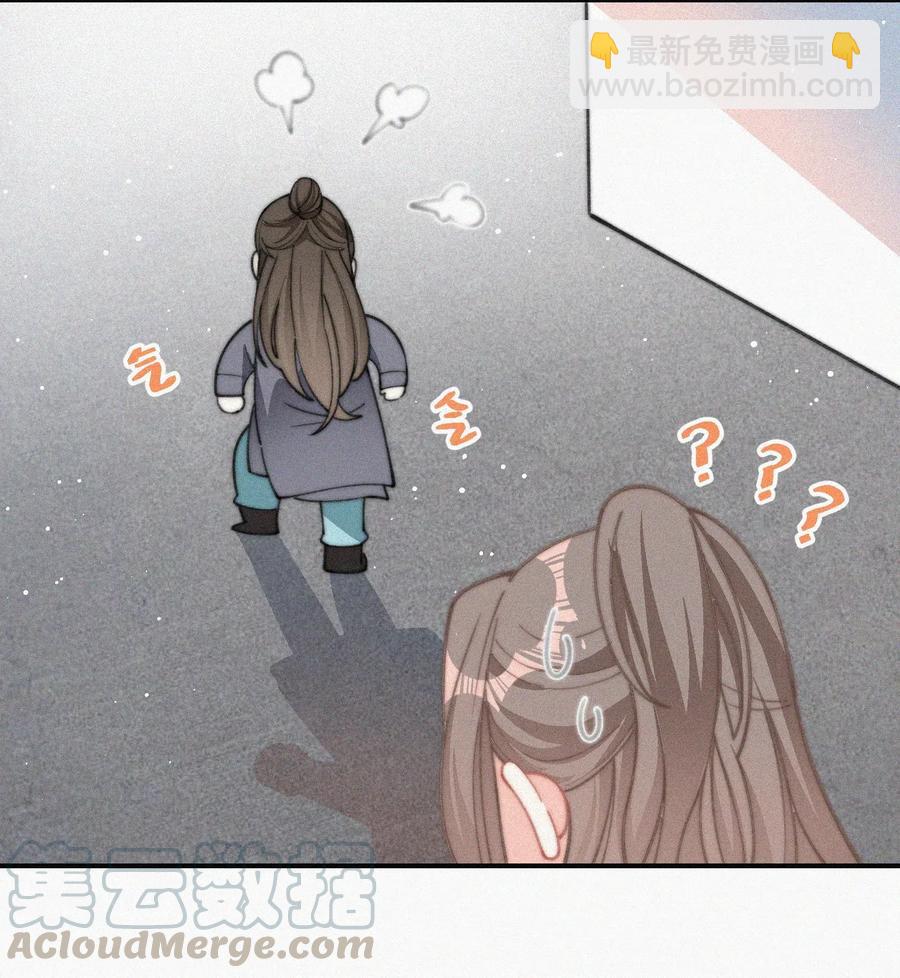 027 席宗鹤吃醋了-第27话