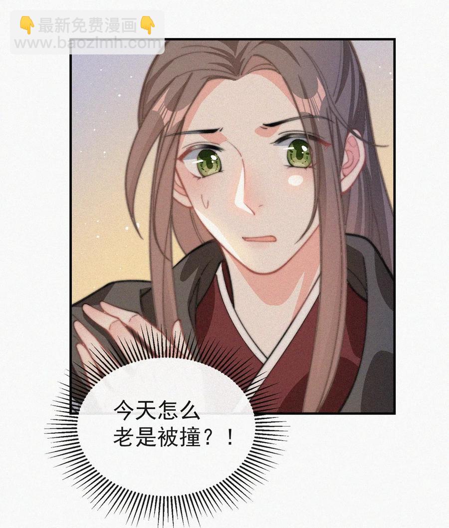 027 席宗鹤吃醋了-第27话