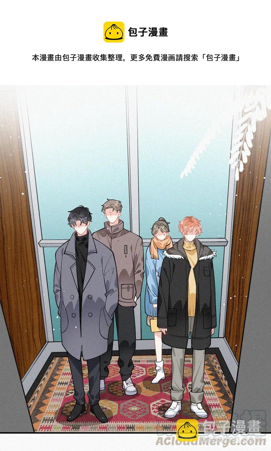 027 席宗鹤吃醋了-第27话