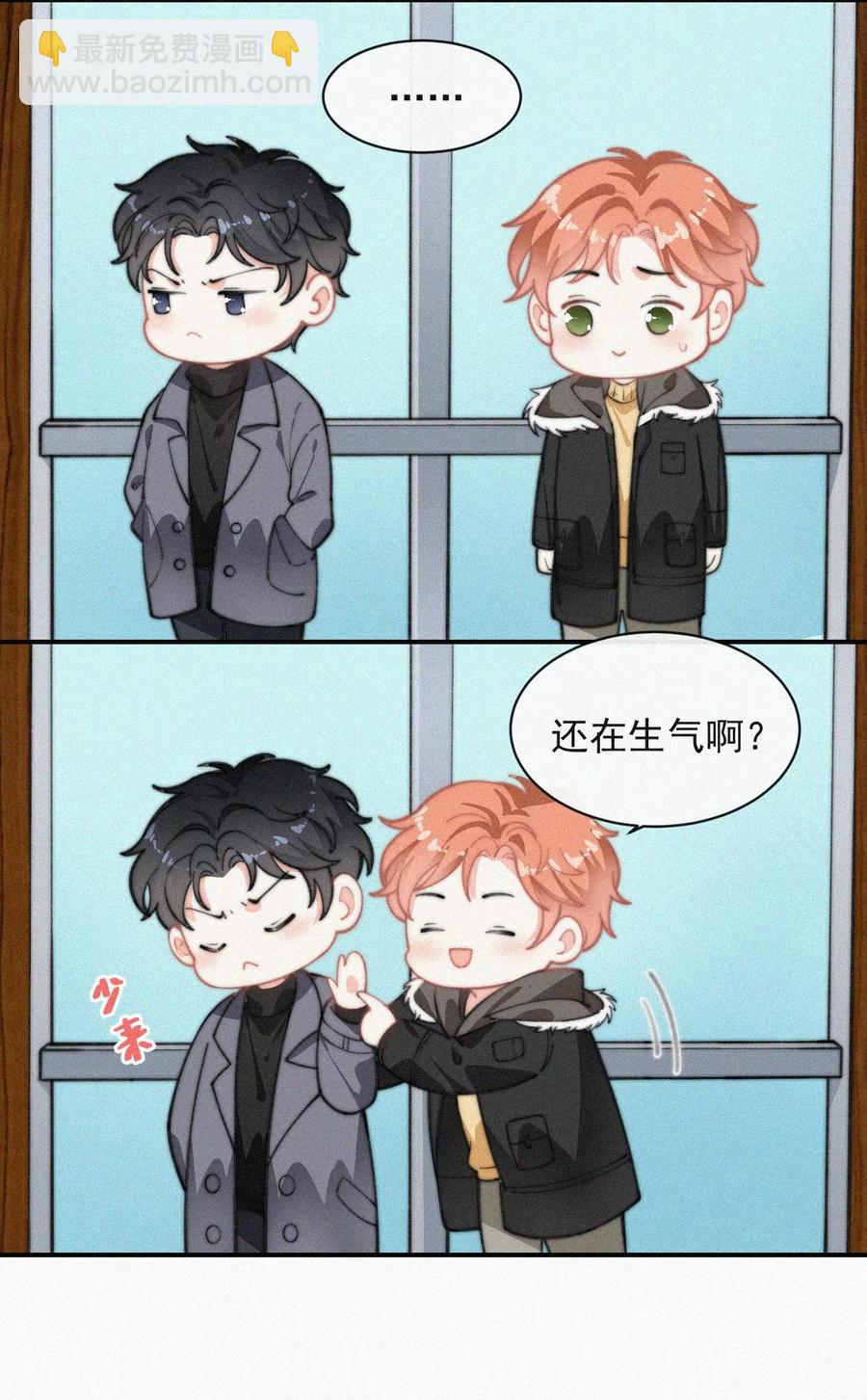 027 席宗鹤吃醋了-第27话