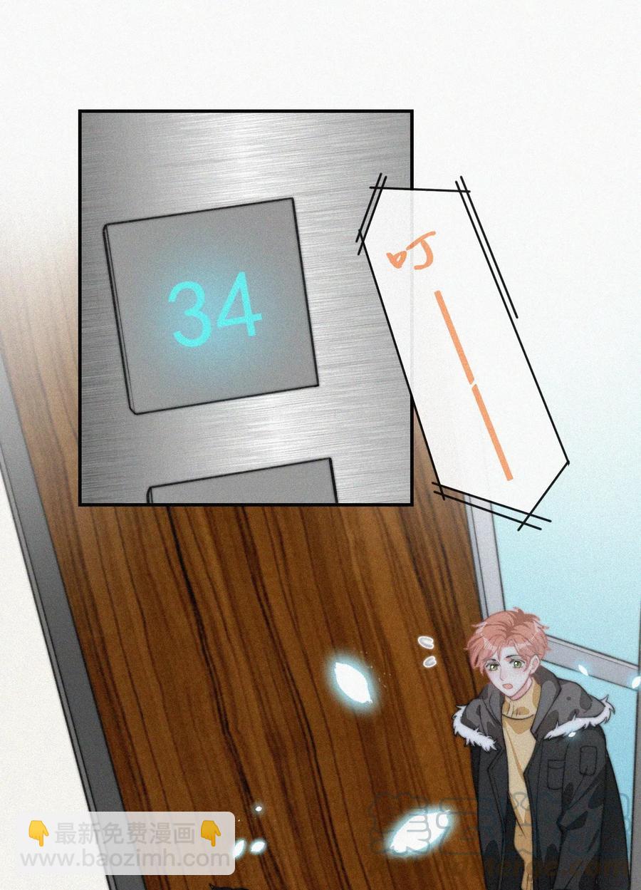 027 席宗鹤吃醋了-第27话