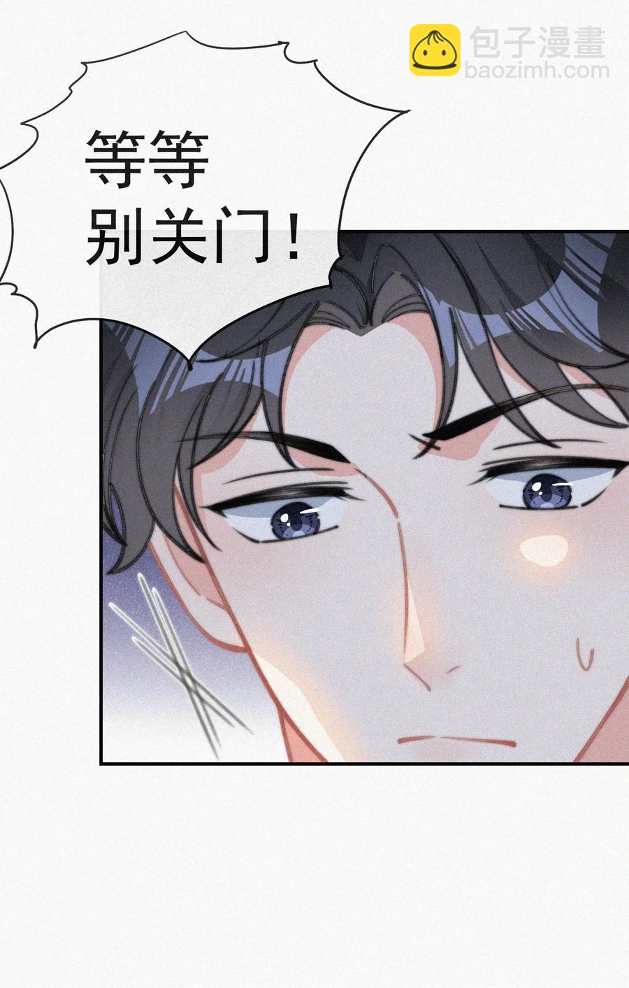 027 席宗鹤吃醋了-第27话