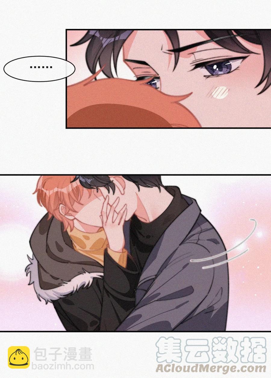 027 席宗鹤吃醋了-第27话