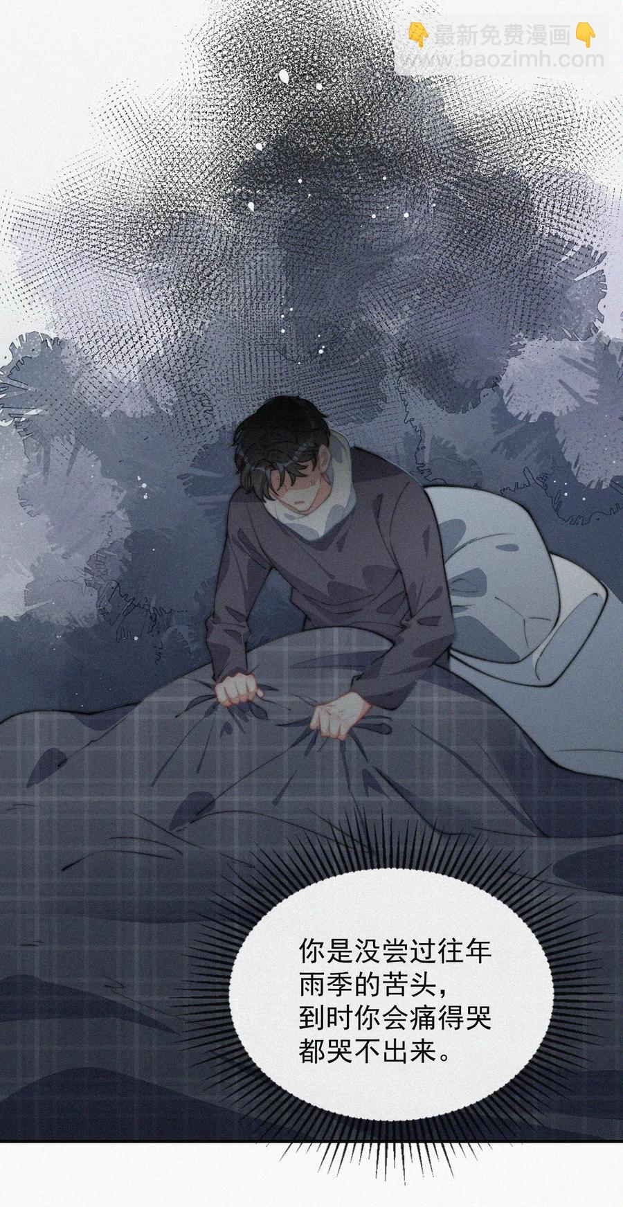 027 席宗鹤吃醋了-第27话