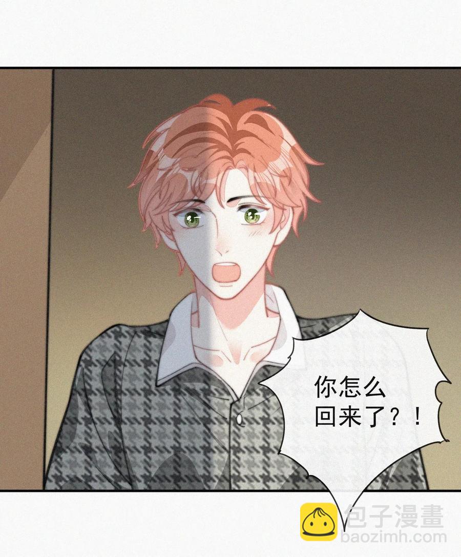 029 才不是特意回来-第29话