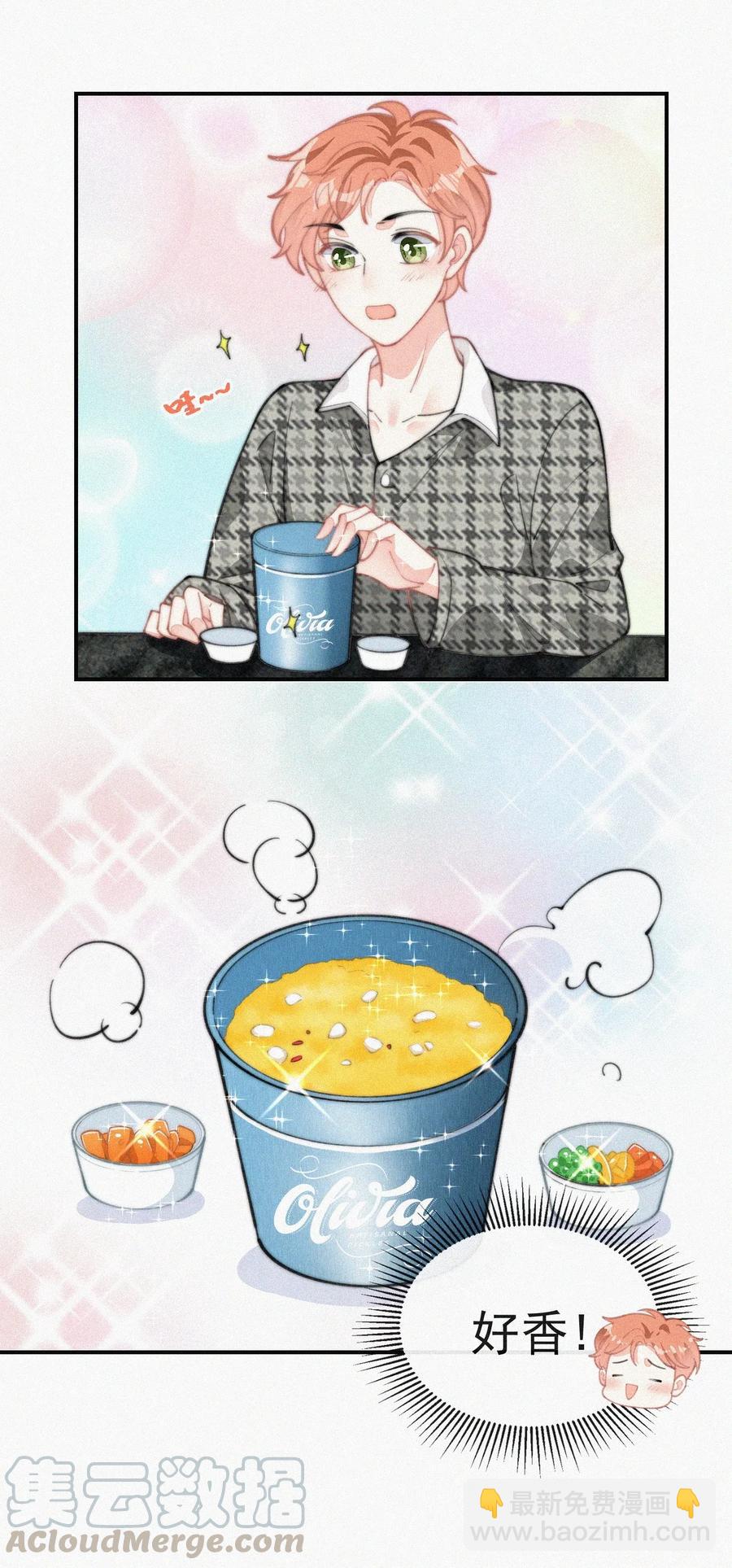 029 才不是特意回来-第29话