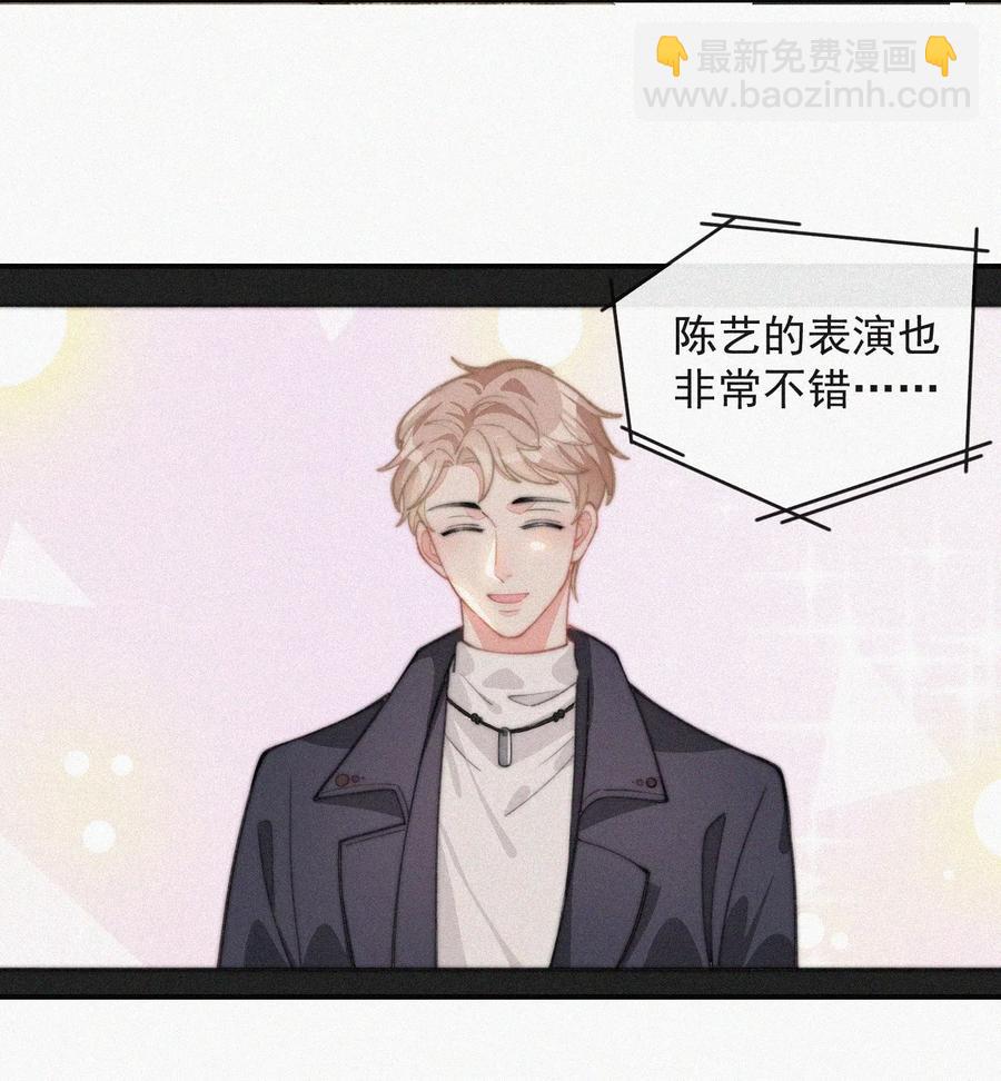 029 才不是特意回来-第29话