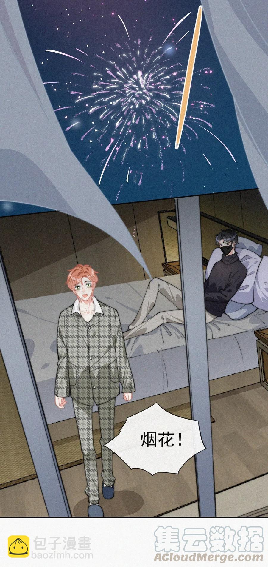 029 才不是特意回来-第29话