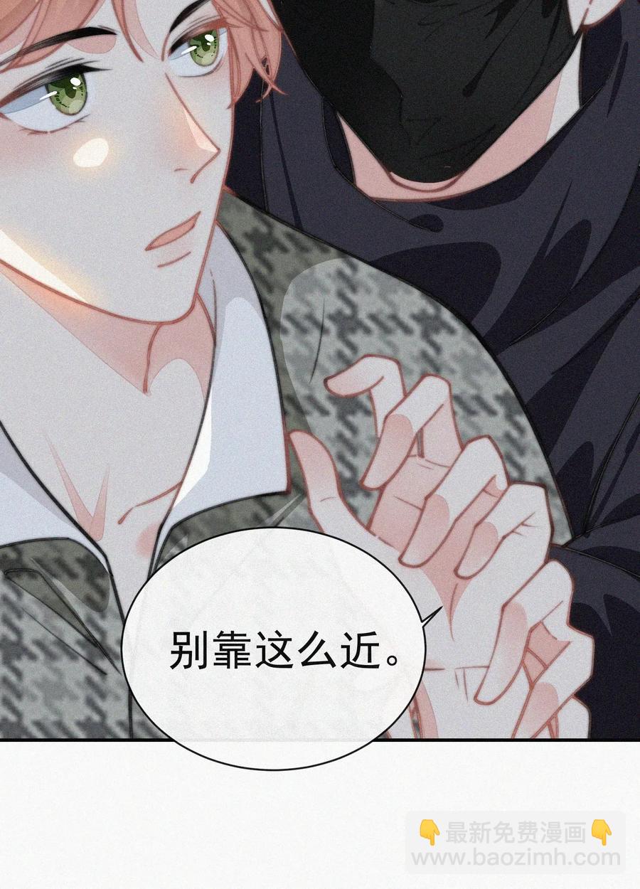 029 才不是特意回来-第29话