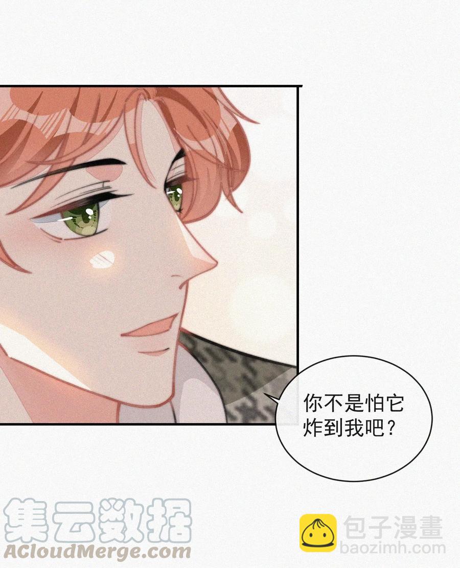 029 才不是特意回来-第29话