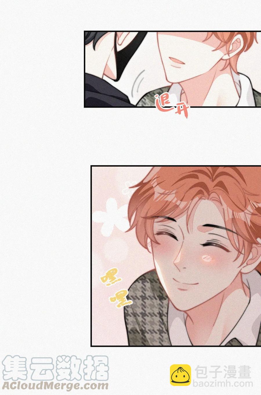 029 才不是特意回来-第29话